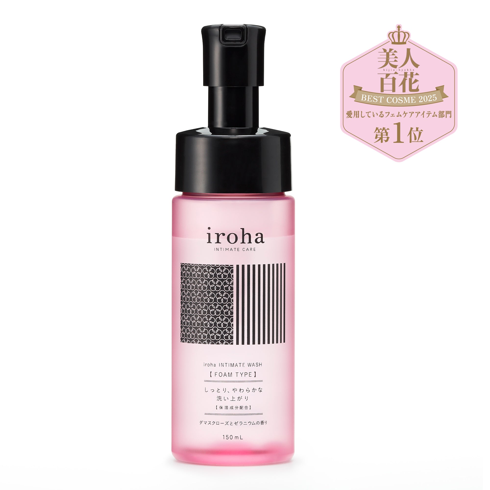iroha Intimate Foam Wash - Damask Rose and Geranium 5.07oz - Image 3