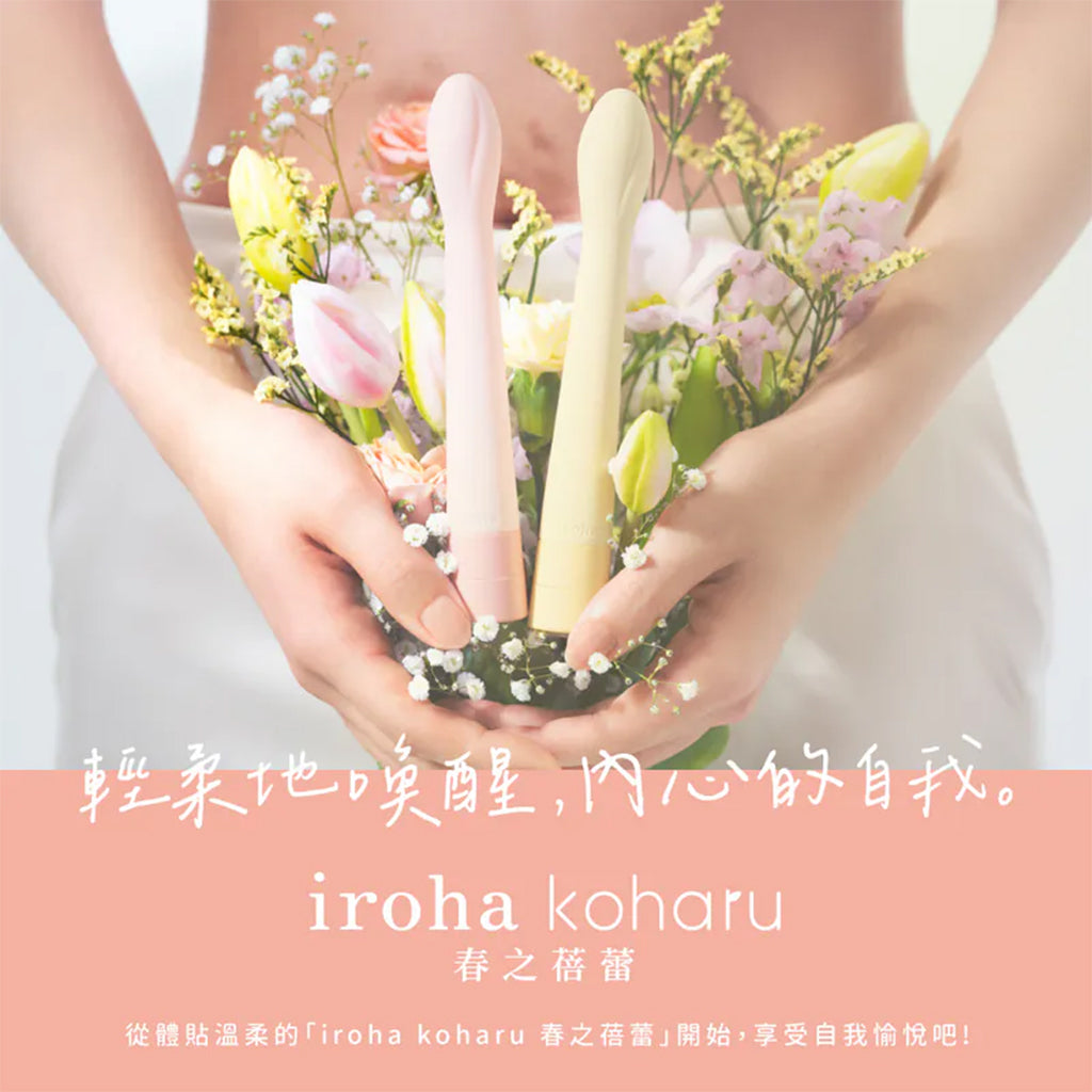 koharu BENITSUBOMI - Image 5
